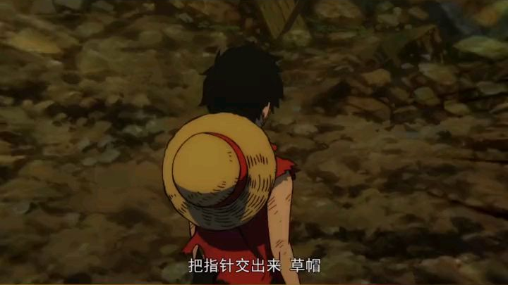 海贼王打卡踩点